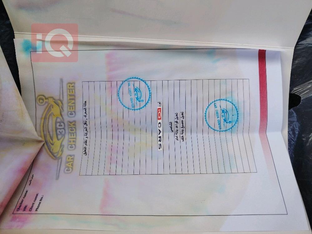 كيا اوبتيما